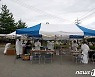 예산군 집단감염 발생한 다방 등 감염병 위반 업소에 영업정지·과태료