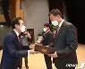 충남세종농협 '제56회 새농민상 본상' 시상식