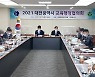 대전시-시교육청, 무상급식 단가 200~300원 인상 합의