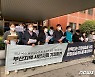 부산서 '요트 실습사고' 故 홍정운군 추모.."현장실습제 폐지하라"
