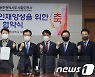 송원대- 광주도시철도공사 산학협력 활성화 업무협약