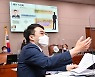 [국감] '이재명 조폭연루 의혹' 반박하는 김남국 의원