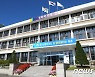 속초시 22일 0시부터 사회적거리두기 2단계 하향