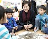 '가정 연계교육과 놀이공간 조성'..대구 유아 교육력 회복 지원사업 추진