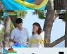 공효진, 해먹 때문에 웃음바다..이천희 배꼽 잡게 한 '발라당'