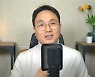 김선호, 소속사 자작극 루머?..이진호 "말도 안 된다"
