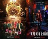 '오징어 게임', 28일 연속 넷플릭스 1위..'마이 네임' 3위