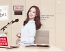 강한나, '볼륨을 높여요' 하차.."스케줄 병행 어려워"