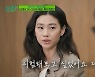 "스스로 시험해보고 싶었다" 정호연, '오징어게임'으로 연기 데뷔한 사연