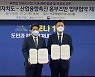 산업융합촉진 옴부즈만, 제주 융합신산업 지원 나선다