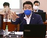 글로벌 앱마켓 갑질, 2021 국감 도마에 올라