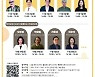 KB국민은행, 청소년 멘토링 사업 '꿈꾸는대로 시즌9' 개최