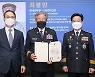 '수사반장' 최불암, 형사국장 승진.. 민간인 최초 명예 치안감