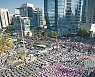 민노총, 평일 대낮 2만7000명 집결.. 2시간 도심 마비