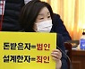 심상정 "설계자가 죄인" 이재명 "착한 설계였다"
