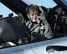 文, 한국 대통령 최초로 국산전투기 비행