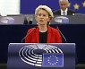 EU보다 자국법 우선 폴란드에 EU, 지원금 보류 등 제재 경고
