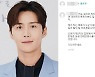 김선호 前여친 의혹, 이젠 3라운드로?..제3자도 폭로 예고