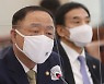 홍남기 '집값 고점' 경고했는데.. 기재부는 "내년 5.1% 상승"