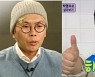 MBC "김태호 PD, '놀면 뭐하니' 10월 하차 아냐"..후임 PD는 정해져