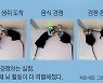 뇌는 알고 있다, 뺏기보다 지키기가 어렵다는 것을