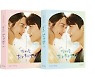 김선호 논란 여파에 '갯마을 차차차' 포토에세이 출간도 취소
