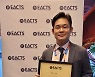 허운 인제대 교수 유럽흉부심장혈관외과학회 우수연구자상 수상