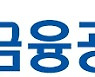 HF, 한국물 최초 7년 만기 사회적 채권 발행.. 약 7546억원 조달