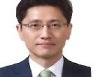 기재부 재정관리관에 김윤상 공공정책국장.. "예산·재정 전문가"