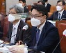 법사위 종합감사 답변하는 김진욱 공수처장