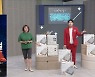 롯데홈쇼핑, '대한민국 광클절' 주문·방문자 급증..초반 흥행몰이 성공