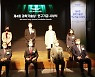 도레이과학기술상에 조민행-박수영 교수