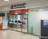 제주관광협회, '위기' 여행사 44곳 공유사무실 무상 지원