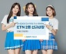 NH투자증권, 국내 대표지수 추종 ETN 2종 상장