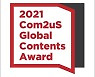 컴투스 글로벌 콘텐츠문학상 2021, 400여 편 응모작 접수