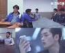 경남, 감독 vs 전력강화부장 갈등?..웹드라마 '버티고, 슛' 시즌2 3화 공개