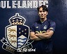 '소집 해제' 변준범, 서울 이랜드 FC 복귀