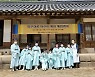 파주삼릉 어린이 제향체험 행사 운영