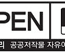 시설자재 견적공유시스템 본격 운영