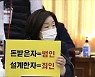 이재명-심상정 대선후보 '대장동 격돌'