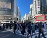Japanese wages fall below S. Korea's amid 30 years of stagnancy
