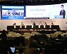 사회적경제·사람중심 ESG..다양한 '공존의 삶' 제안
