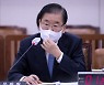정의용 "일본이 화해·치유재단 출연 잔액 56억 사용 반대"