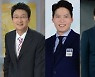 SBS 아나운서 줄줄이 퇴사, 손범규·박찬민·최기환 "업계 최고 수준 퇴직금"