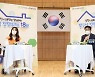 인천시교육청, '제18회 방구석 정책토크쇼' 개최