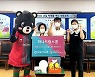 대전하나시티즌 "하나드림스쿨 - 취약계층 학생 물품 지원"