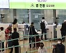 코로나 음성 확인도 안한다..여행객에 활짝 문 연 나라 어디