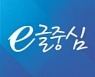 [e글중심] 민주노총 총파업 "조직 이기주의다" "정당한 권리 주장"