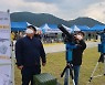 불법드론, 독수리로 잡는다..인천공항이 도입할 신 무기는?
