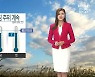 [날씨] 광주·전남 출근길 추위 이어져..큰 일교차 주의
